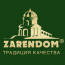 Зарендом