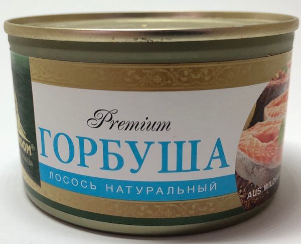 Горбуша Zarendom Premium Натуральний Лосось 213гр