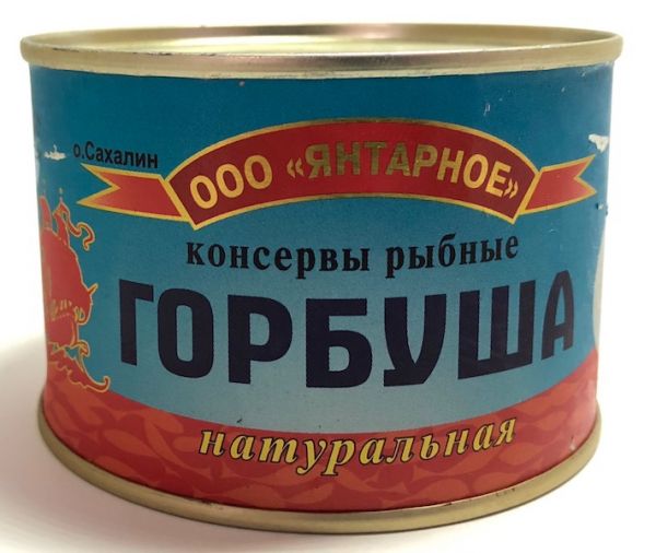 Горбуша Консерва 245гр "Янтарне"