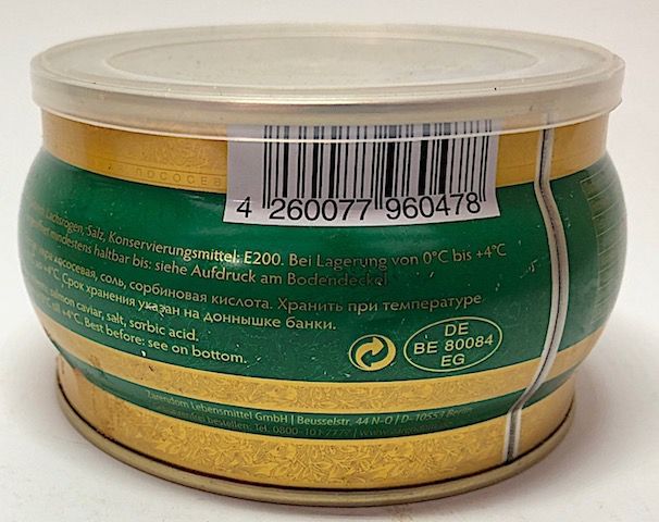 Зарендом Ікра Червона Горбуша Classic Gold 400гр