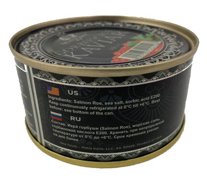 Silver Bay ікра червона 140гр (ікра горбуші імітована)