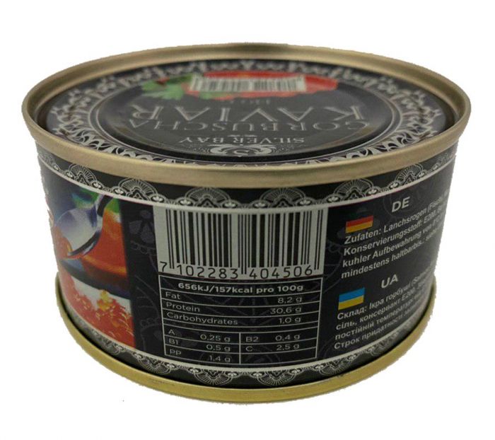 Silver Bay ікра червона 140гр (ікра горбуші імітована)