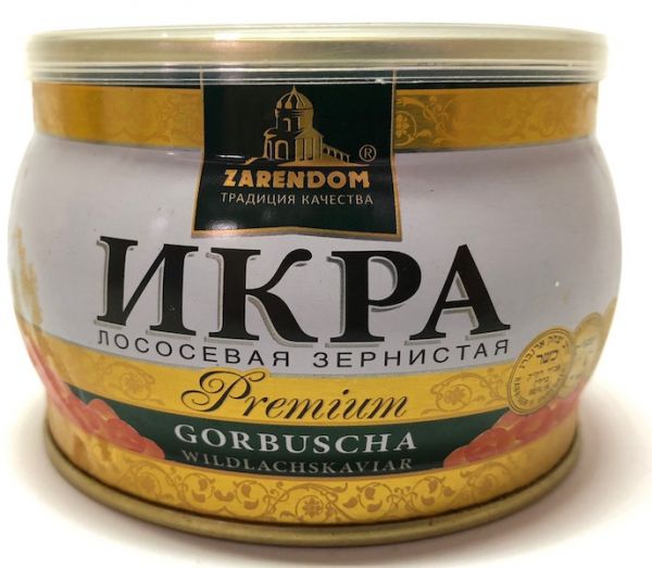 Ікра Горбуші Зарендом Преміум 250гр