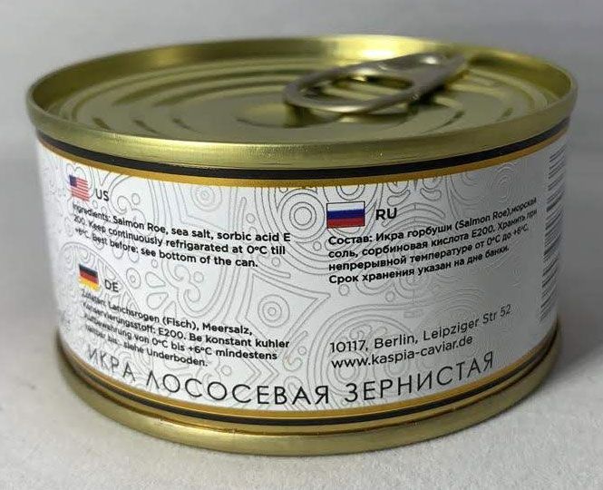 Червона ікра Kaspia Caviar Горбуша 140гр Каспія Кавіар