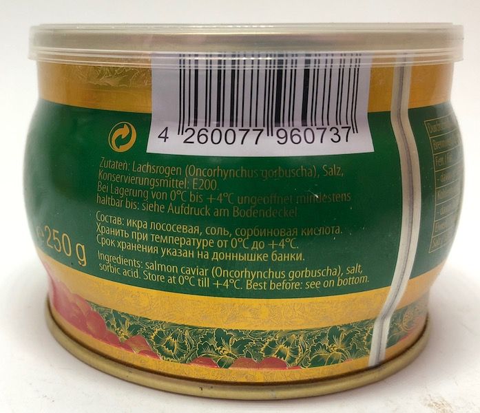 Ікра Лососева Зерниста Zarendom Classic Gold 250гр