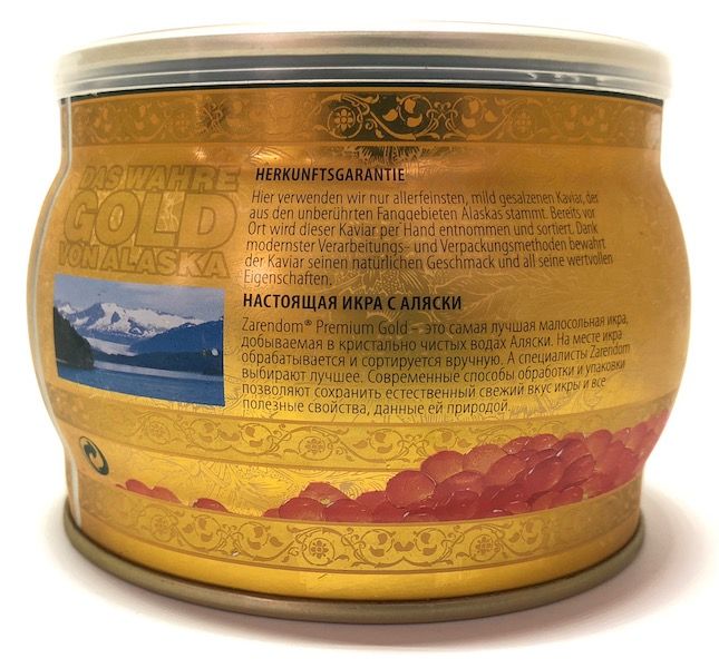 Зарендом Ікра Горбуші Преміум Голд 500гр Zarendom Premium Gold