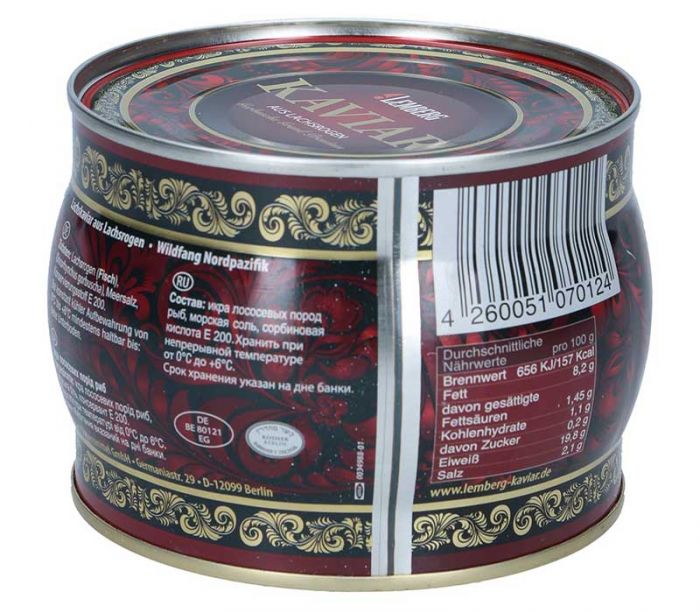 Лемберг Ікра Горбуші Grand Premium 500гр