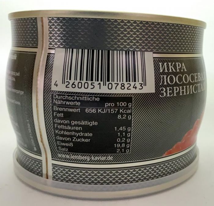 Ікра Лемберг Платинум 500 гр Lemberg Kaviar Gorbuscha Platinum