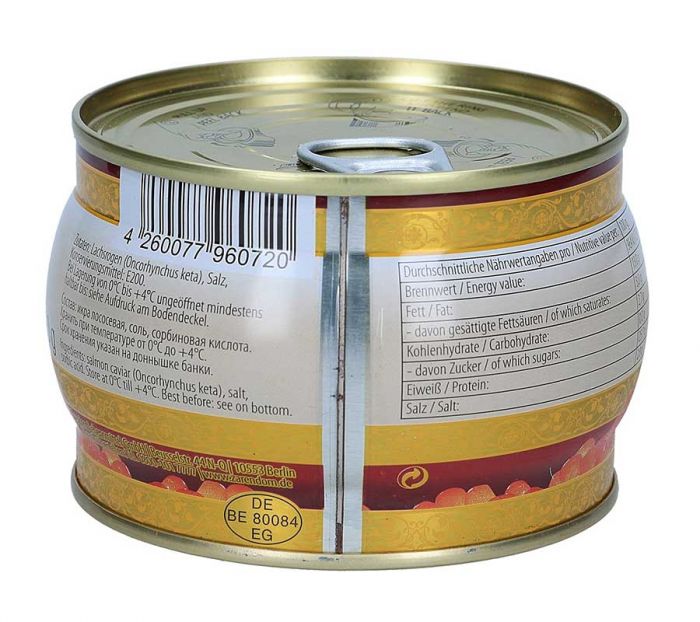 Ікра Кети Zarendom Premium 250гр