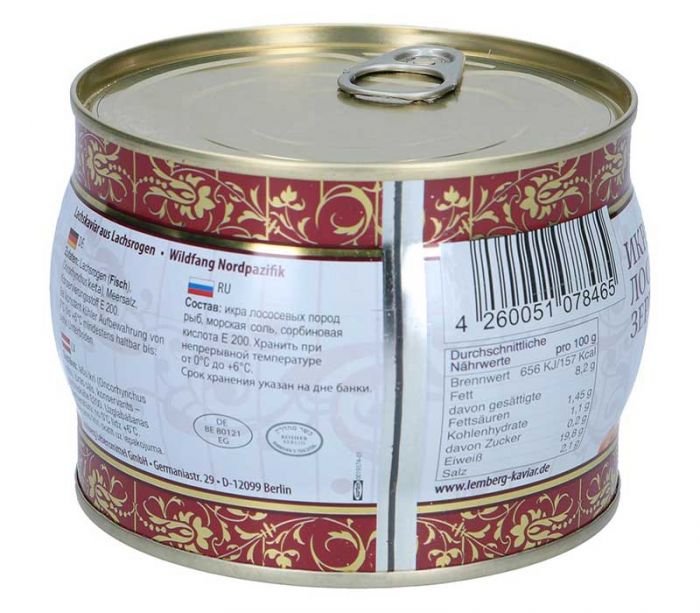 Lemberg Keta Kaviar Ікра Кети Лемберг 500гр