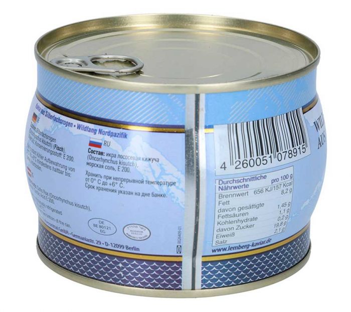 Ікра Кіжуча Лемберг Німеччина 500гр Lemberg