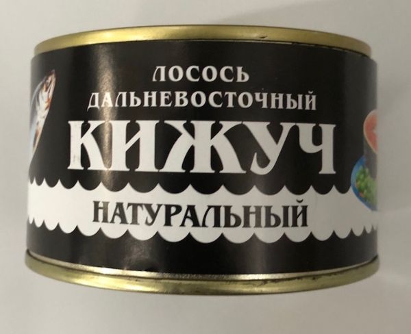 Кіжуч натуральний 227гр