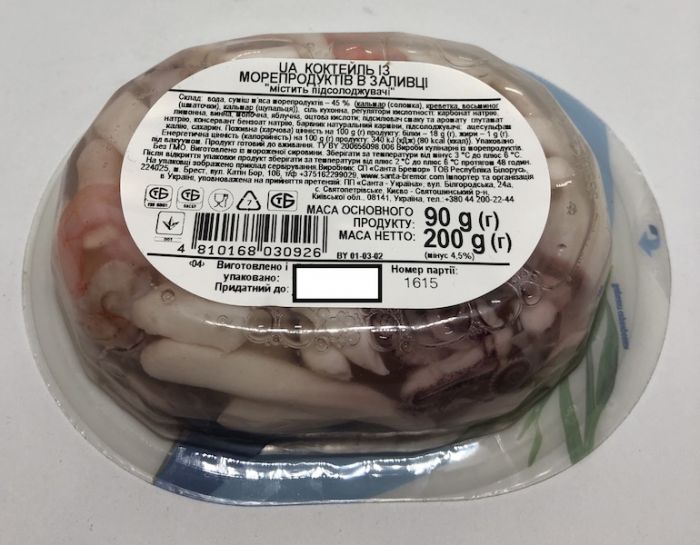 Морський коктель Санта Бремор 200гр