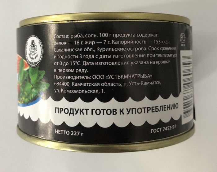 Кіжуч натуральний 227гр