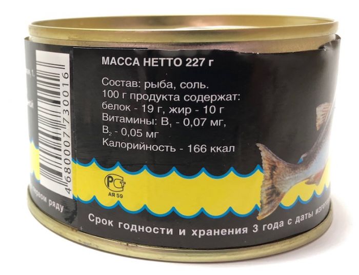 Нерка натуральна 227г