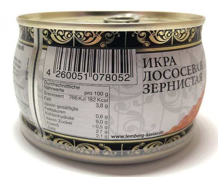 Ікра червона Lemberg Горбуша 400гр Premium