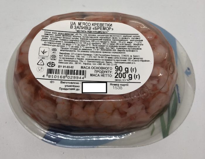 Креветки Санта Бремор 200 гр