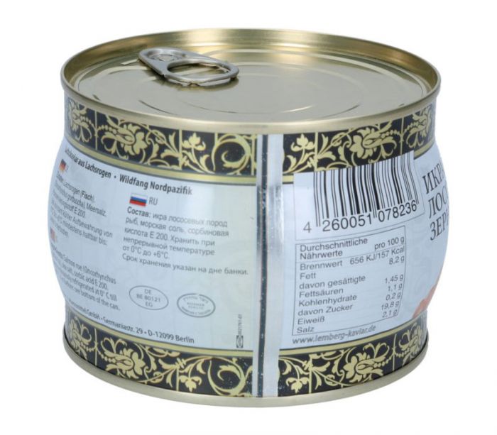 Ікра Лемберг Горбуша 500 грам Lemberg Premium