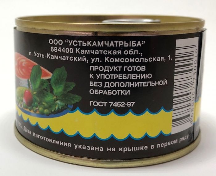 Нерка натуральна 227г