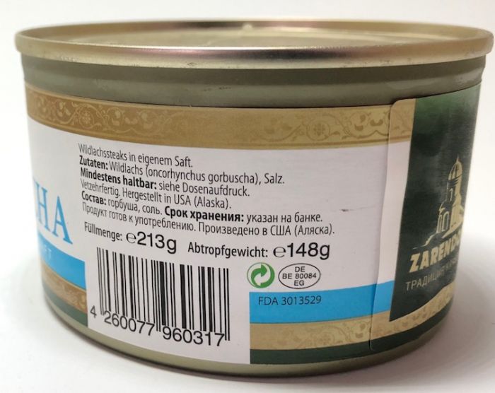 Горбуша Zarendom Premium Натуральний Лосось 213гр