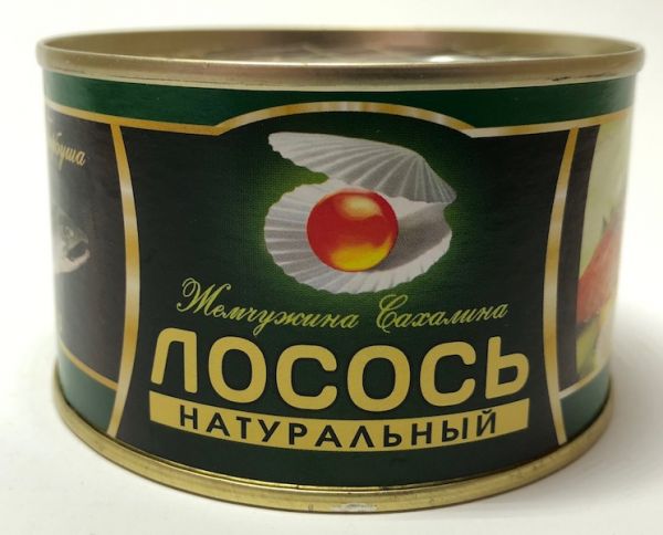 Лосось Натуральний - Горбуша 220гр