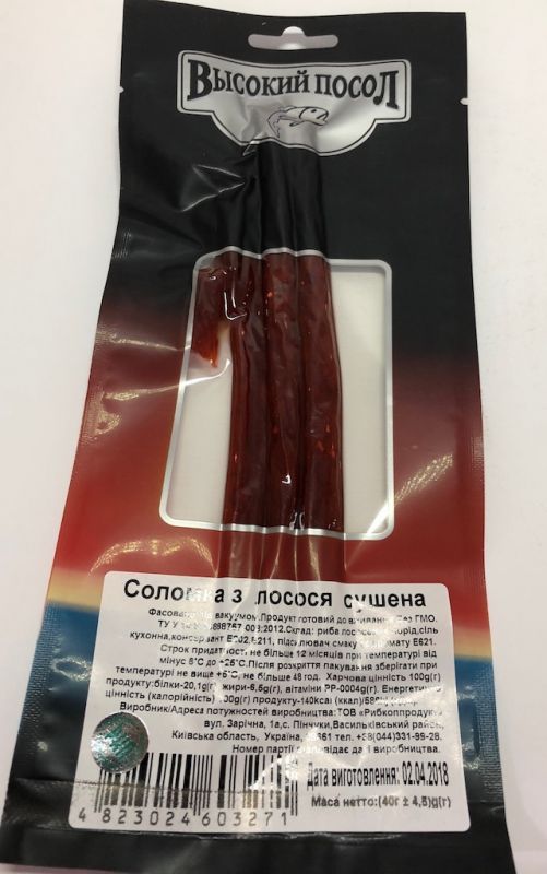 Лосось сушений 40гр