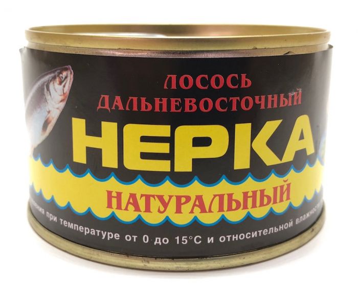 Нерка натуральна 227г