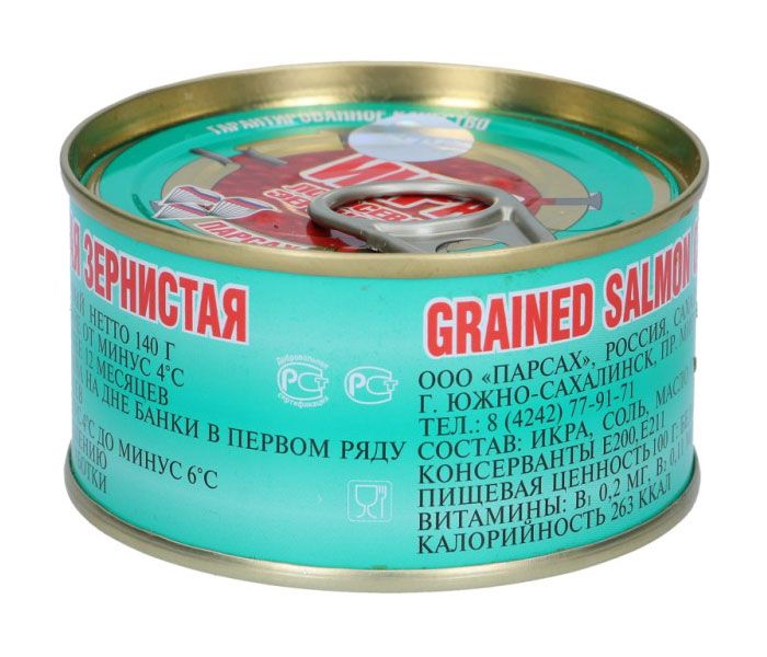 Парсах Ікра Лососева Зерниста Горбуша 140гр