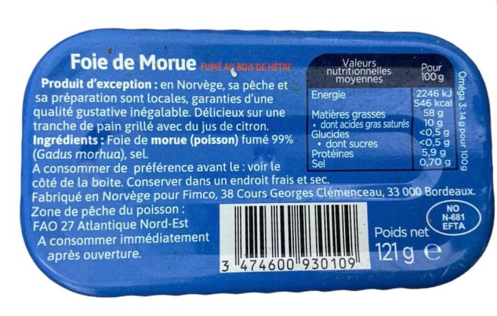 Печінка Тріски Foie De Morue 121гр Франція