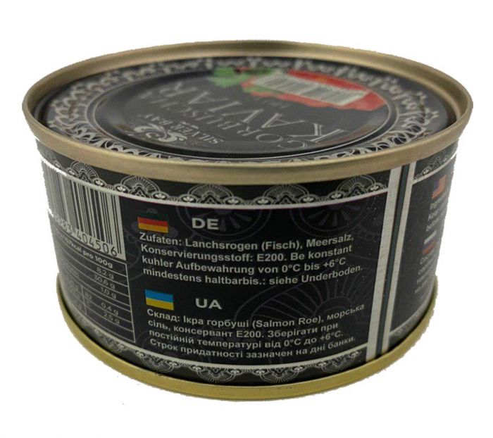 Silver Bay ікра червона 140гр (ікра горбуші імітована)