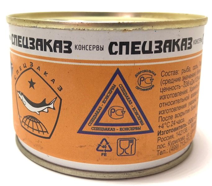 Тунець Спецзаказ 250гр