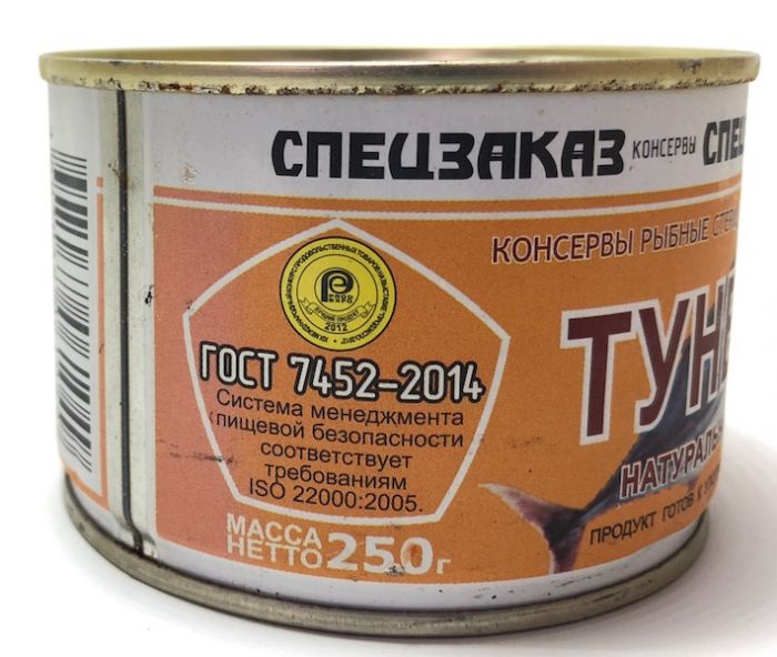 Тунець Спецзаказ 250гр