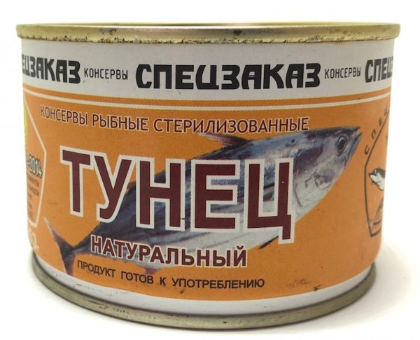 Тунець Спецзаказ 250гр
