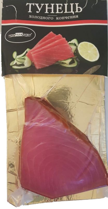 Тунець Холодного Копчення Інтерпродсервіс (Вага +/- 250 г)