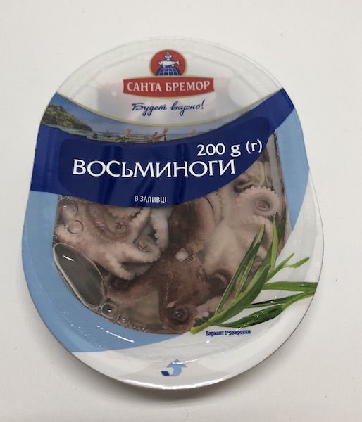 Восьминіг Санта Бремор 200гр