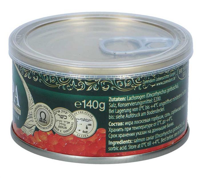 Ікра Горбуші Зарендом 140гр Zarendom