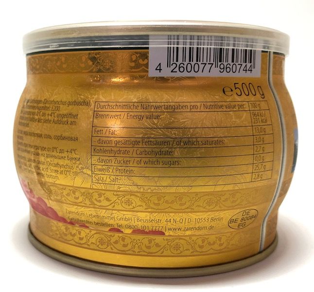 Зарендом Ікра Горбуші Преміум Голд 500гр Zarendom Premium Gold