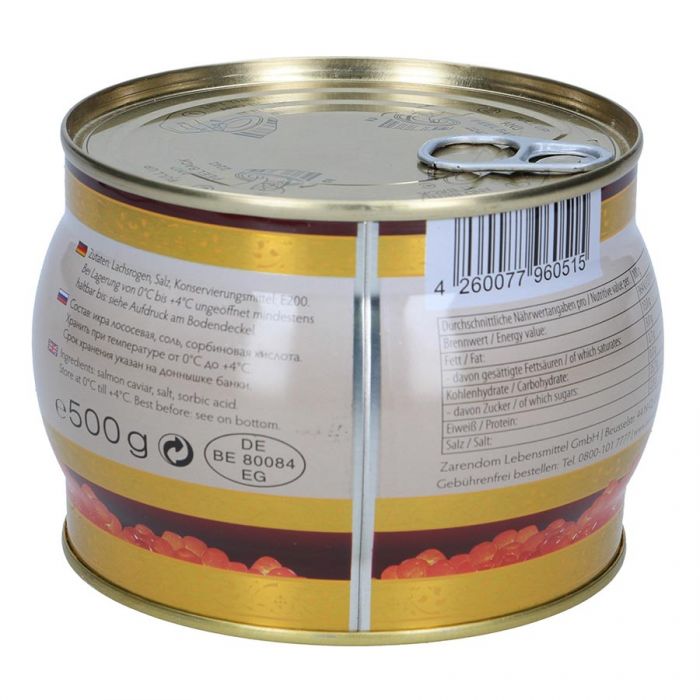 Ікра Кети Зарендом Преміум 500гр Zarendom